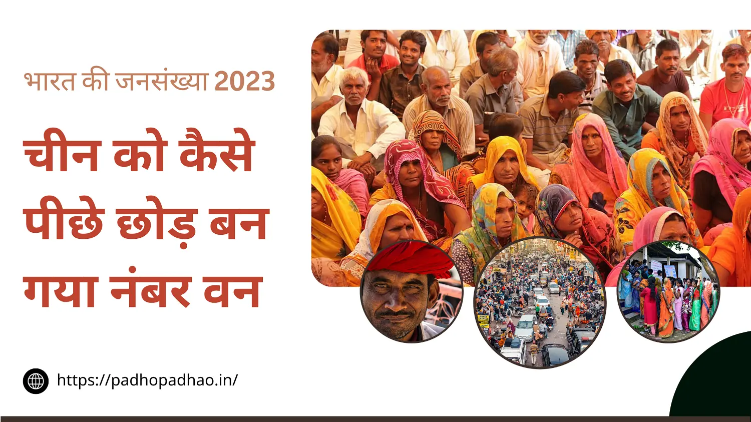 indian population 2023 - india population is growing so fast