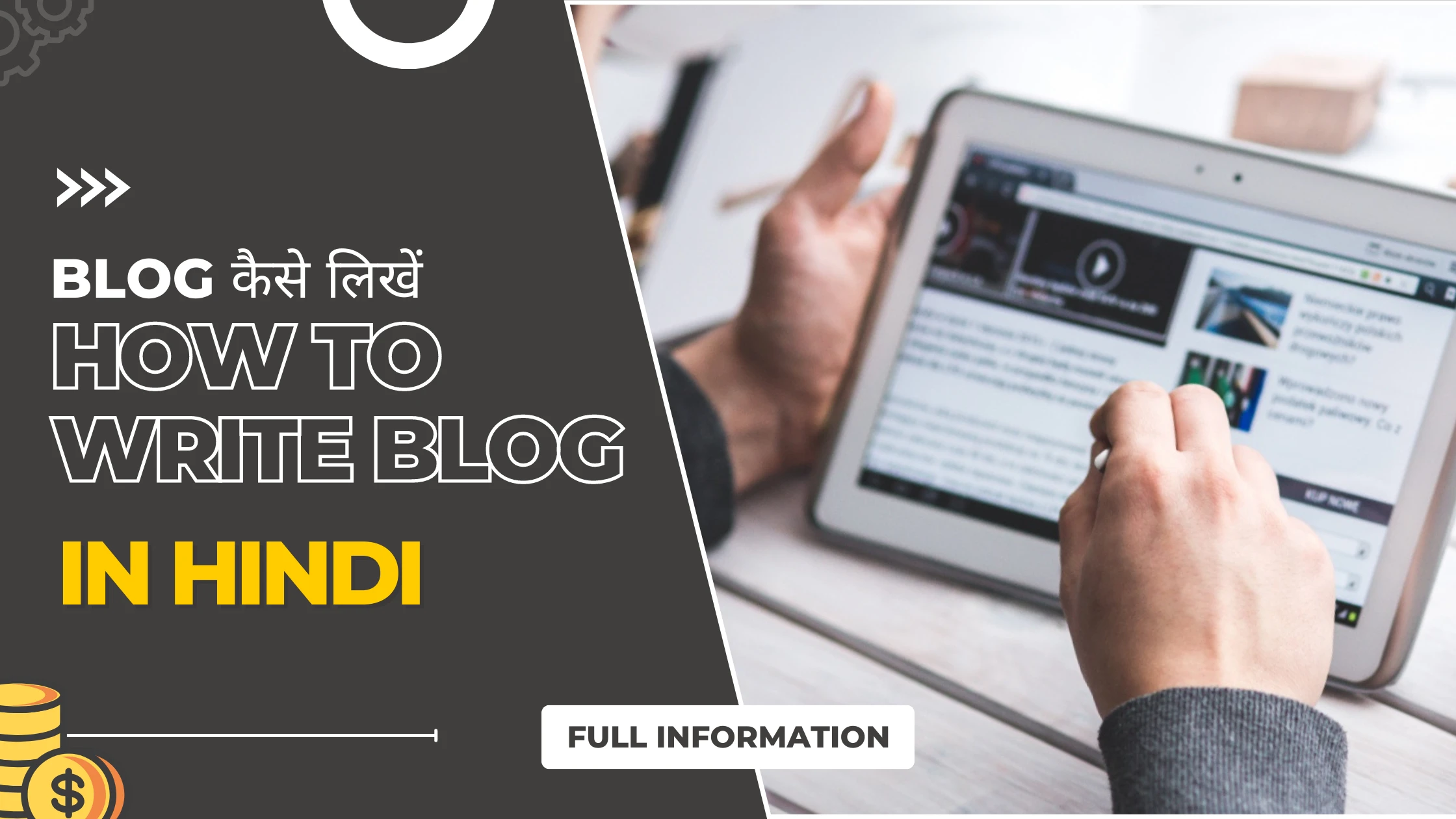 how to write blog in hindi