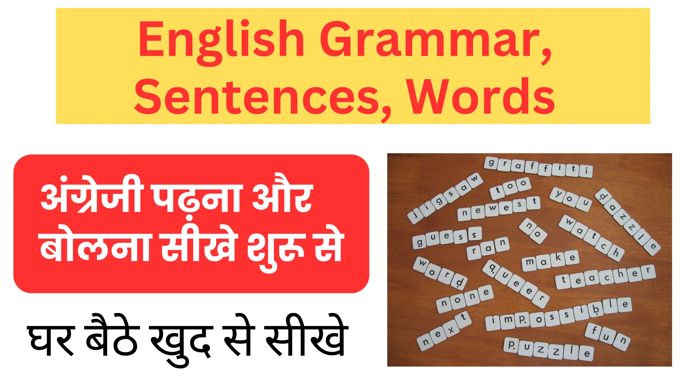 Learn basic english sentences