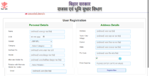 bihar bhumi registration
